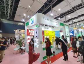2021春广州美博会A区(四)