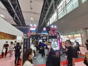 2021春广州美博会A区(四)