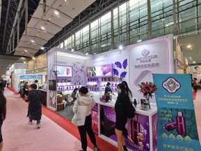 2021春广州美博会A区(四)