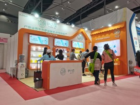 2021春广州美博会A区(四)