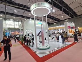 2021春广州美博会A区(四)