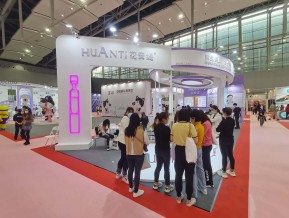 2021春广州美博会A区(四)