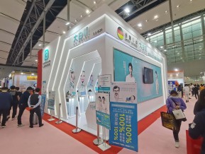 2021春广州美博会A区(四)