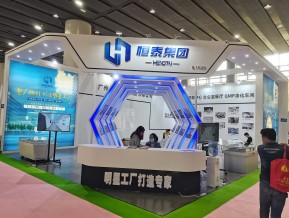 2021春广州美博会A区(一)
