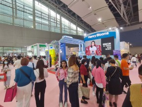 2021春广州美博会A区(四)