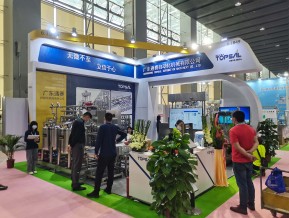 2021春广州美博会A区(一)