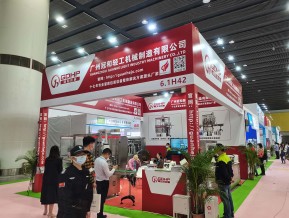 2021春广州美博会A区(一)