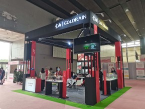 2021春广州美博会A区(一)