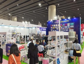 2021春广州美博会A区(一)