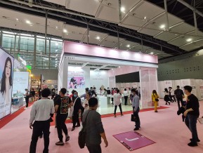 2021春广州美博会A区(三)