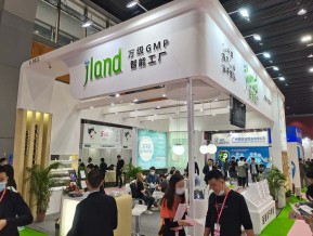 2021春广州美博会A区(一)