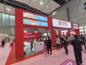 2021春广州美博会A区(四)
