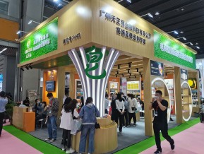 2021春广州美博会A区(一)