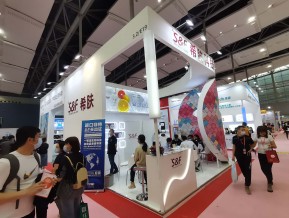 2021春广州美博会A区(四)
