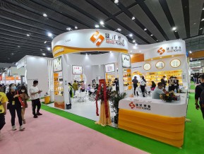 2021春广州美博会A区(三)