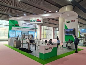 2021春广州美博会A区(一)