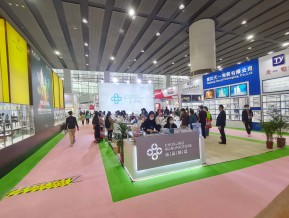 2021春广州美博会A区(三)