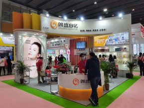 2021春广州美博会A区(一)