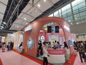 2021春广州美博会A区(四)