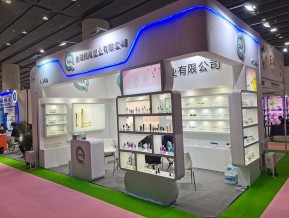 2021春广州美博会A区(三)