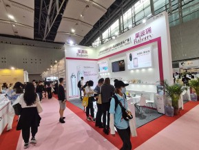 2021春广州美博会A区(四)