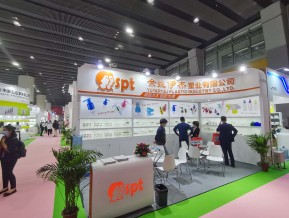 2021春广州美博会A区(三)