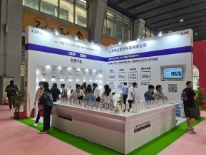 2021春广州美博会A区(一)
