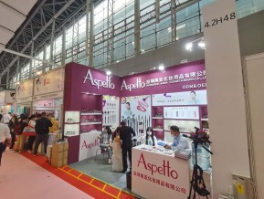 2021春广州美博会A区(四)
