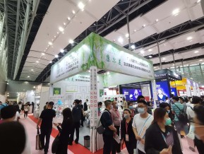 2021春广州美博会A区(四)