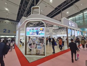 2021春广州美博会A区(四)