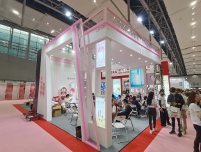 2021春广州美博会A区(四)