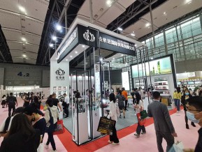2021春广州美博会A区(三)