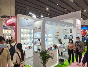 2021春广州美博会A区(一)
