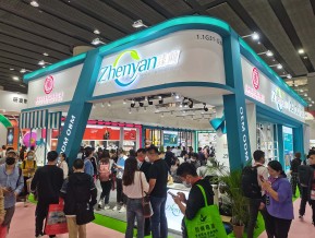 2021春广州美博会A区(一)