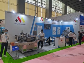 2021春广州美博会A区(一)