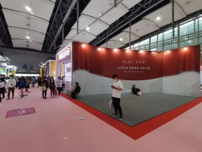 2021春广州美博会A区(三)