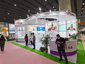 2021春广州美博会A区(三)