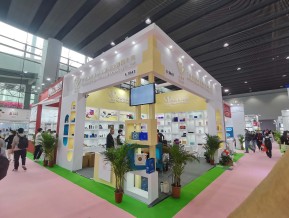 2021春广州美博会A区(三)