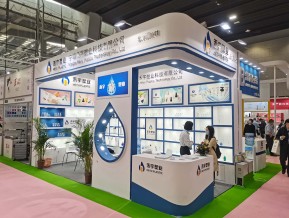 2021春广州美博会A区(三)
