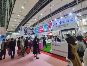 2021春广州美博会A区(四)