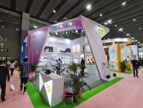 2021春广州美博会A区(三)