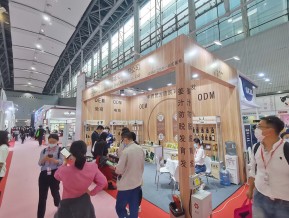 2021春广州美博会A区(四)
