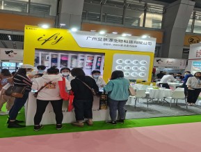 2021春广州美博会A区(一)