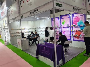 2021春广州美博会A区(三)