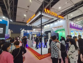 2021春广州美博会A区(四)