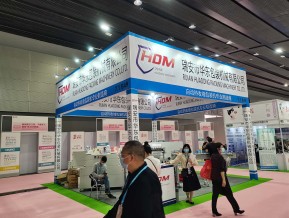 2021春广州美博会A区(一)