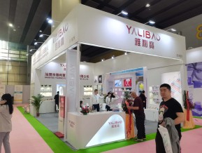 2021春广州美博会A区(一)