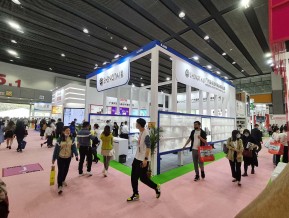 2021春广州美博会A区(三)
