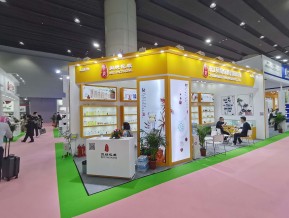 2021春广州美博会A区(三)