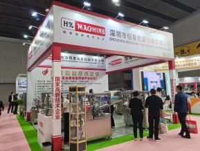2021春广州美博会A区(一)
